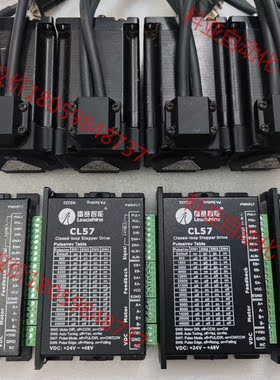 雷赛57闭环CL57?57CME23-Z，配置如下: