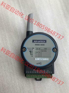 研华WISE-4050无线IO模块 ADVANTECH WI