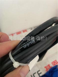 拆機 87528 .一條包好 議價 成色OK 基恩士連線