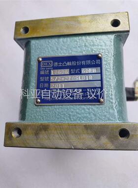 台湾DEX德士凸輪分割器 6DFH(议价)