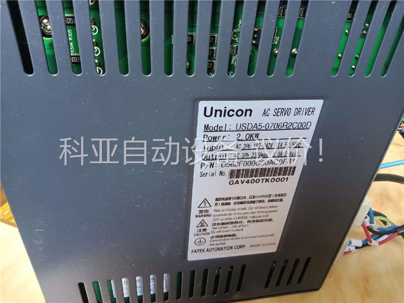 UnicOn伺服器A5 SerieS。uSDA5一0706R(议价)