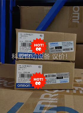 PLC 模快 控制器欧姆龙CJ1W-NC271 有(议价)