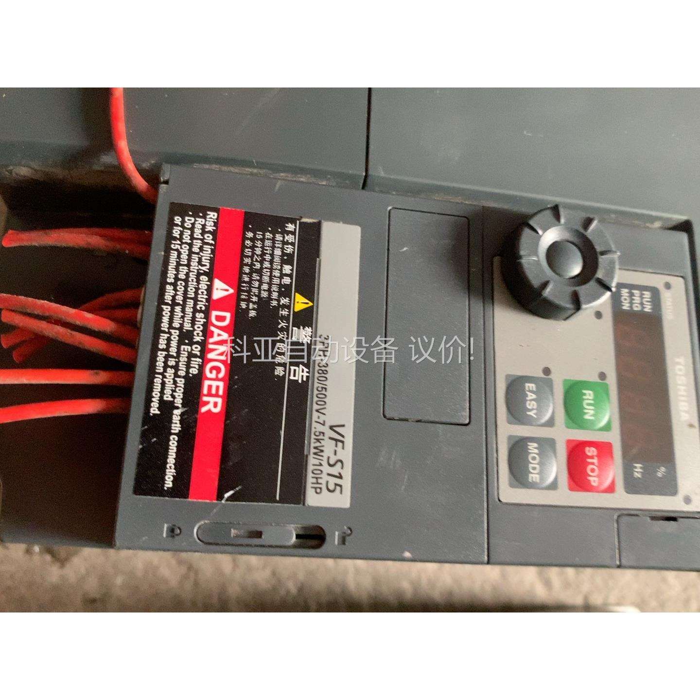 东芝变频器VFS15-4075PL-CH. 7.5Kw.（议价）