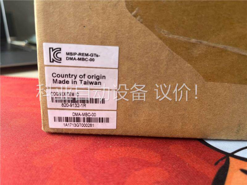 COGNEX 充电器(议价)