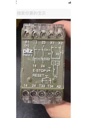 PNOZ 5 230V-240VAC 474597皮尔兹安全（议价）