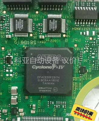 EP4CE55F23I7N 芯片漂亮 带板割板 30(议价)