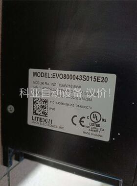 宝光变频器EVO800043S015E20 15KW，(议价)