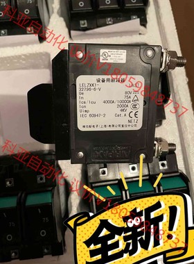 美国AIRPAX埃伯斯设备用断路器LELZXK1-32796