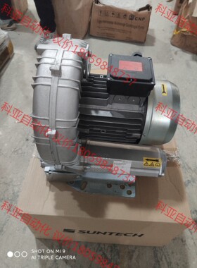 HAPRO鼓风机真空泵SCL K05-MS MOR，全新议价