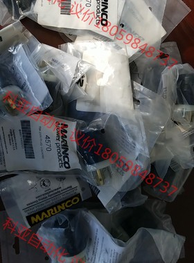 MARINCO 4570 15A 250V PLUG 电源插