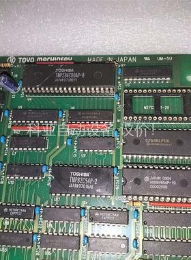 LS320激光粒度分析仪拆下的主板，芯片 MC68882RC(议价)