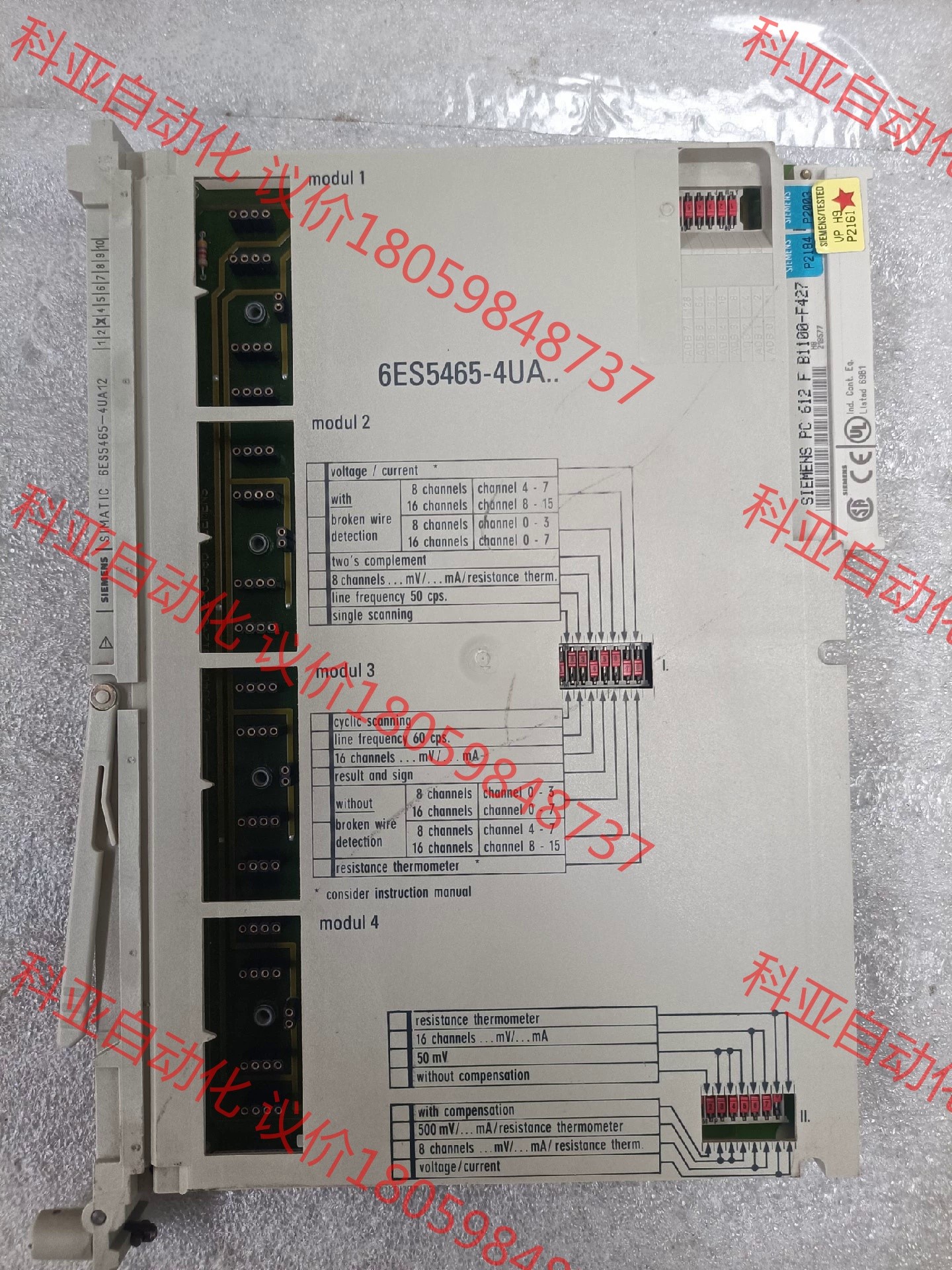 西门子6ES5465-4UA12 成色如图实拍皮毛有瑕疵无破