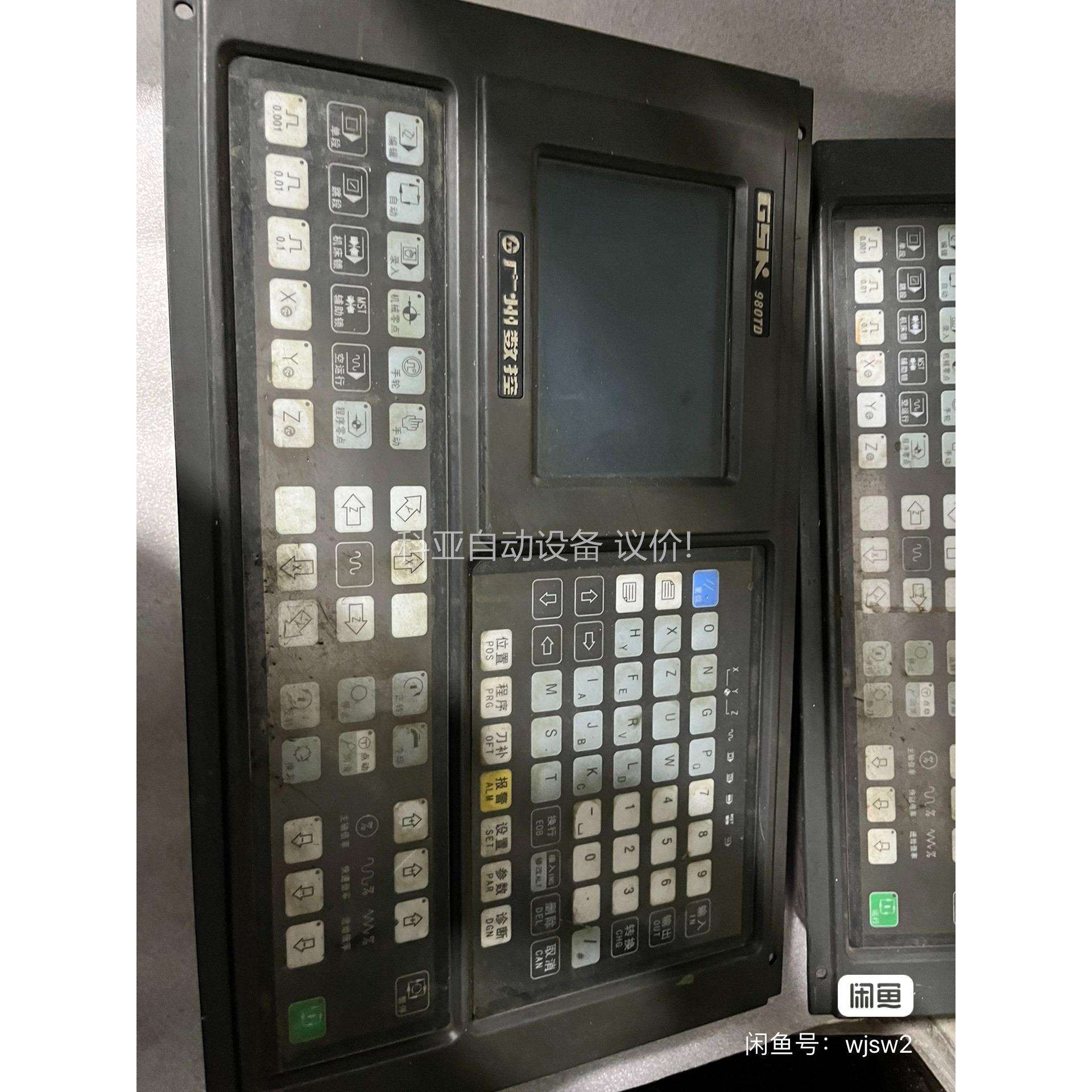 广州数控GSK980TD，二手拆机包功能，标的，剩4张！（议价）