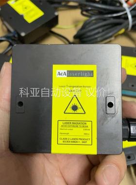 原装ACA laserlight进口激光位移传感器 (议价)