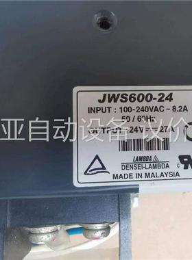 LAMBDA电源JWS600-24，二手拆机，成色漂亮，功能(议价)