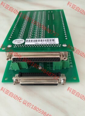 雷赛ACC37-7480配线板卡ACC68C接线IO端子台