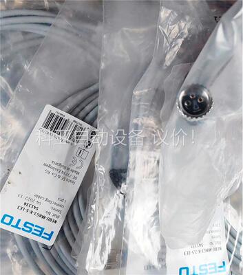 费斯托NEBU-M8G3-K-2.5-LE3 541333(议价)