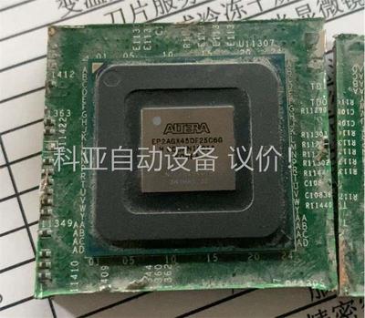 EP2AGX45DF25C6G三只(议价)