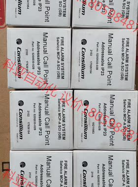 按钮5200030-02B  Consilium  8个