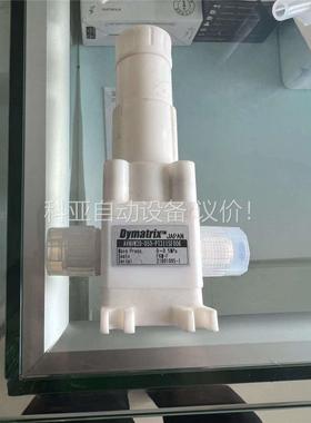 日本Dymatrix气动阀，型号AVNVM 30-120-P(议价)
