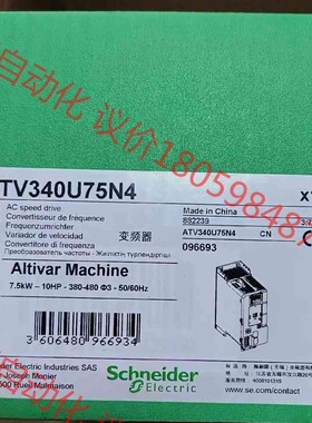 ATV340U07N4