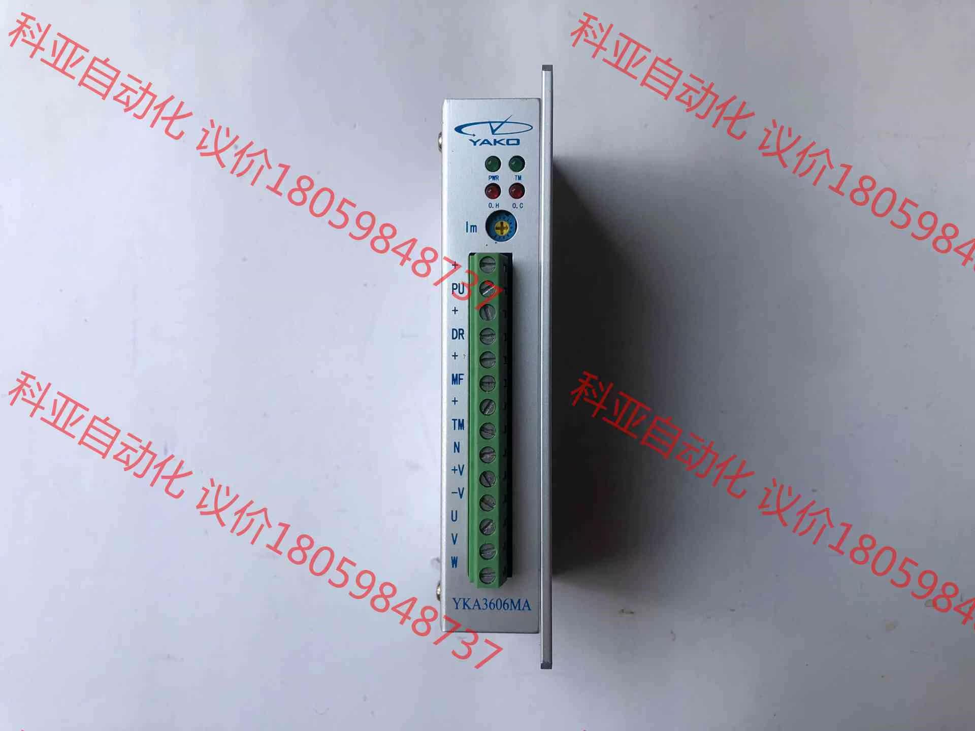 YAKO研控YKA3606MA电机驱动器，拆机现货成色好，感 - 实物图