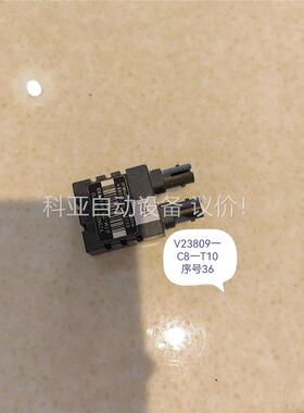 V23809一C8一T10(议价)