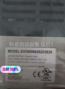 光宝变频器 工程库存光宝变频器，EVO800043S2D(议价)