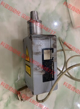 德国通快激光保护盒D-78713，拆机成色如图