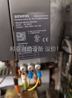转让二手828D系统一套，正常开机，拍(议价)