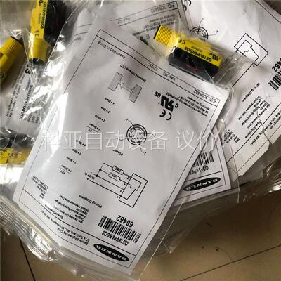 原装美国BANNER邦纳QS18VP6RBQ8对射光电开(议价)