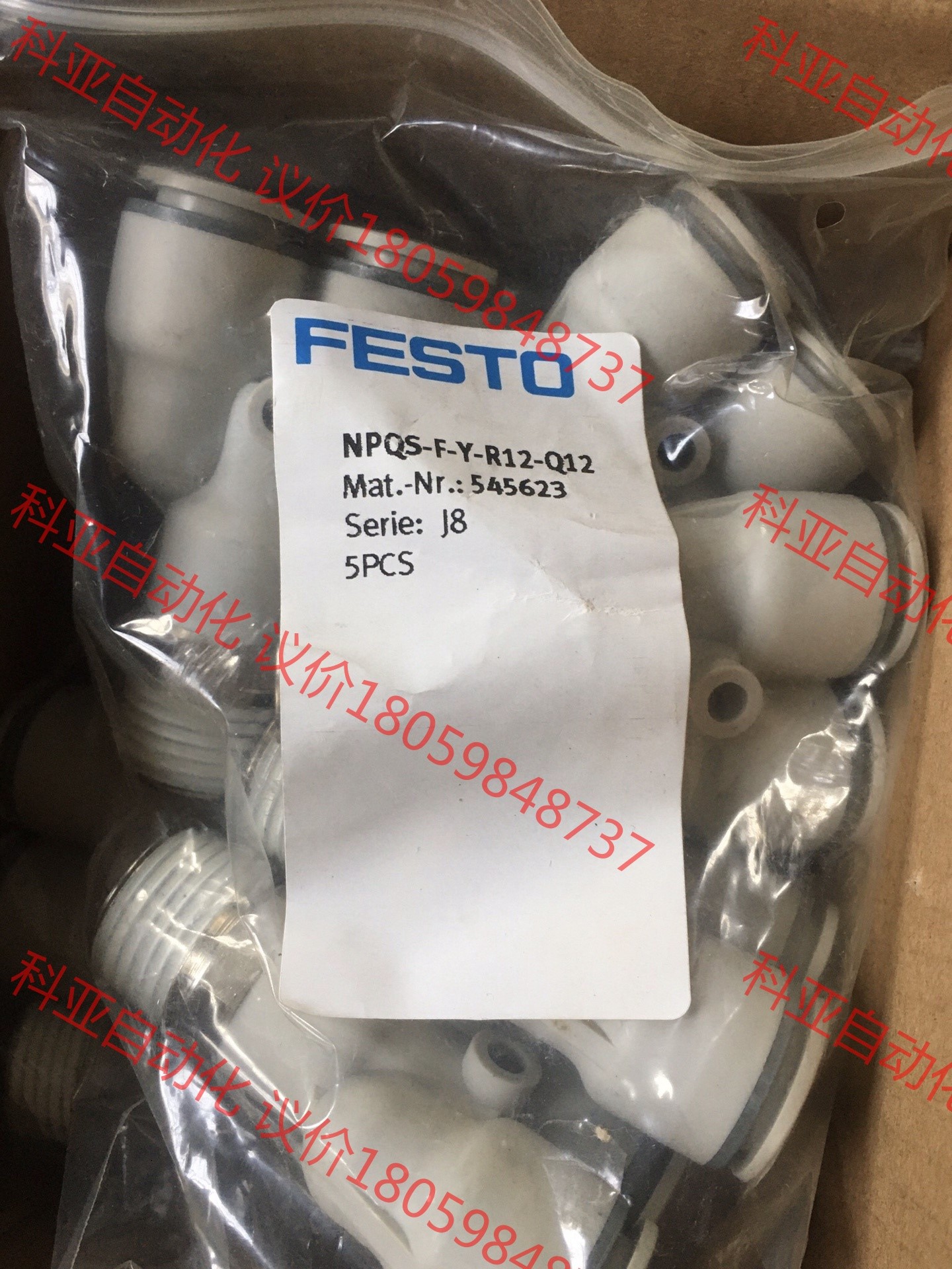 FESTO原装费斯托螺纹插头NPQS-F-Y-R12管，Y型