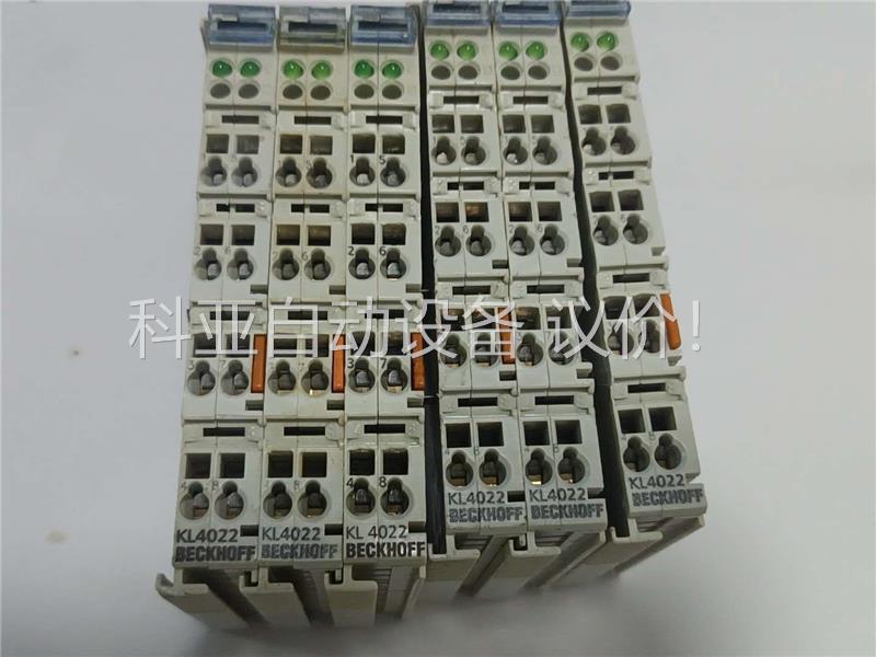 KL2012. KL4022. 倍福 二手拆机件 出(议价)