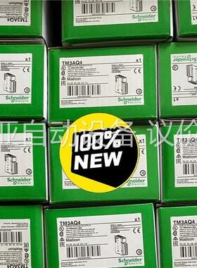 TM3TM3/TM3AQ4施耐德模块正品，工程剩余一些,(议价)