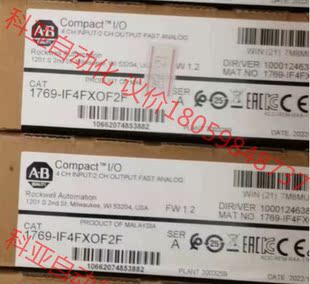 原装 1769 IF4FXOF2F 罗克韦尔AB模块 全新 正品