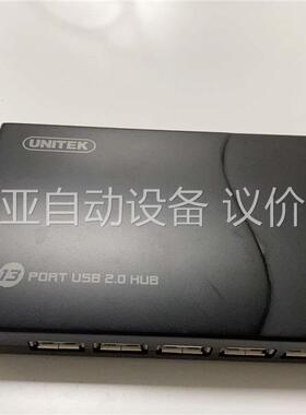 优越者(UNITEK)13 Port USB 2.0 HUB(议价)