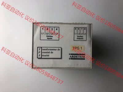ARDETEM TPS 3*500，二手现货实拍，感兴趣的话