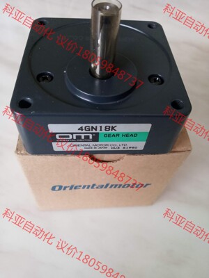 OM日本4GN30S东方电机4GN9K/18K/KF减速器