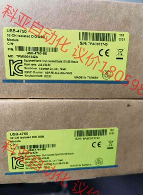 研华 USB-4750 USB-4750-BE 原装正品全新