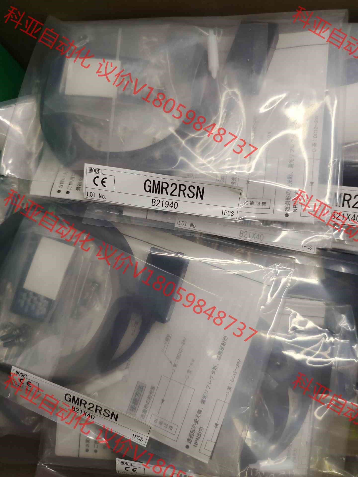 TAKeX日本竹中GmR2RSN