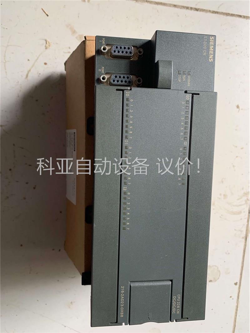 6ES7216-2AD23-0XB8 S7-200C(议价)