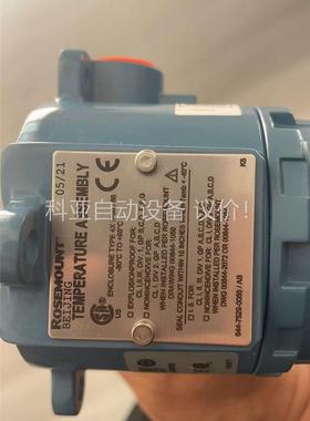 罗斯蒙特rosemount644温度变送器(议价)