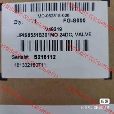 ASCO  电磁阀  JPIS8551B301MO 本安型