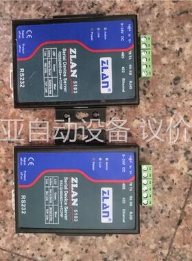 上海卓岚，5103成色，两台要的联系(议价)