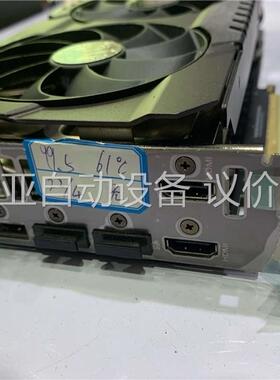 华硕RTX3070Ti 8G显卡 成色所示 需8+8P(议价)