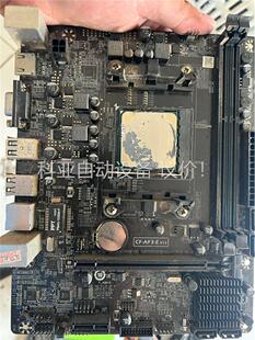 七彩虹A68-e全固态版V16主板A4-6300CPU，已测(议价)