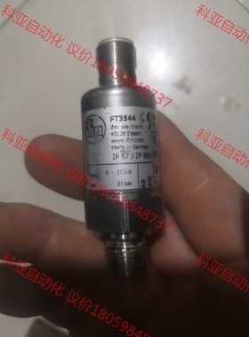 ifm易福门  PT3544压力传感器 变送器 德国生产