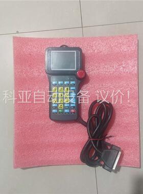 拆机机械手柄HUACHENG 华成机械手手控器 拍(议价)