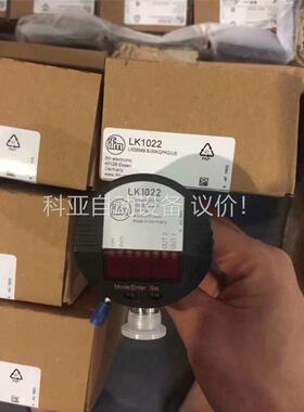 易福门原装正品，LK1023，LK1024，，询价为准(议价)