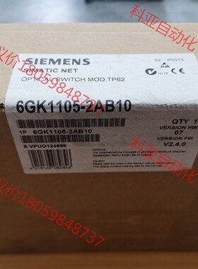 西门子6GK1105-2BA10，一台全新未开封，一台九五新